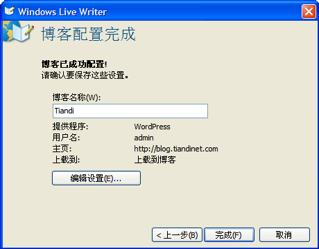 WindowsLiveWriter