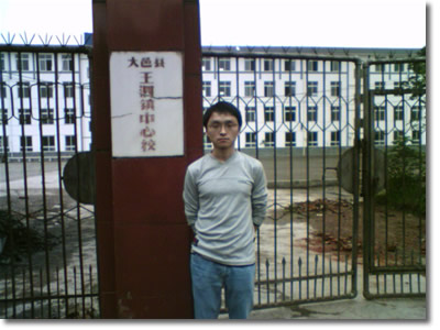 school-gate.jpg